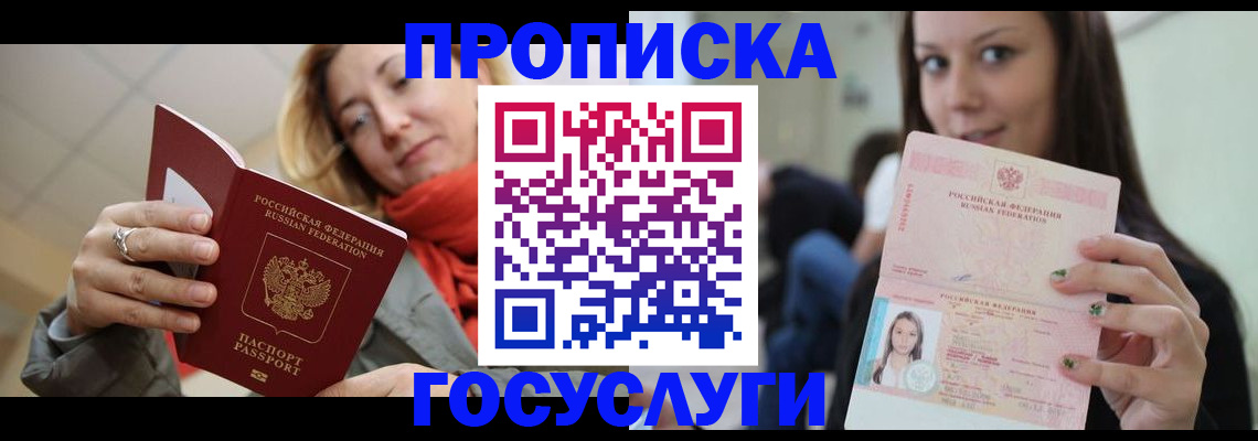 найти адрес прописки в Самарской области