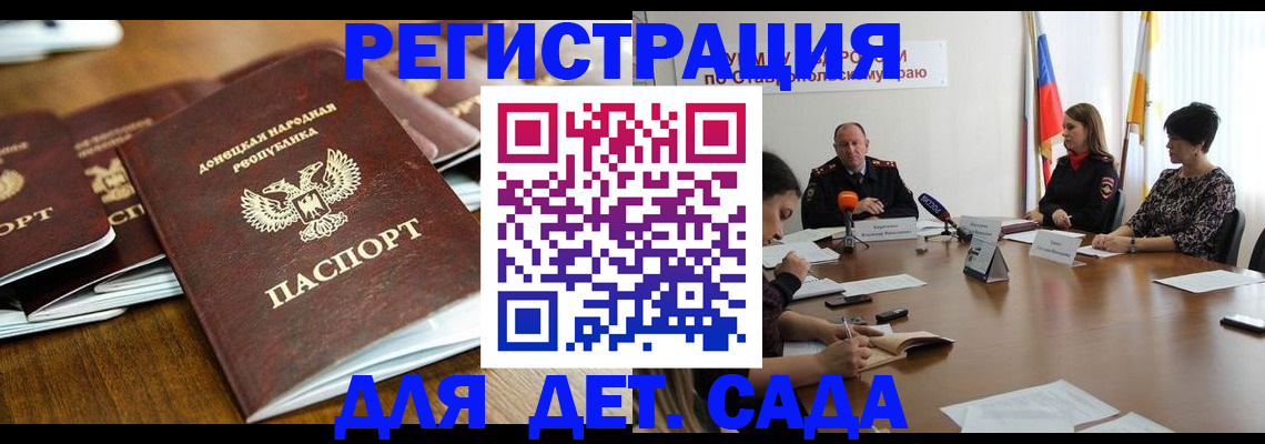 пропишу в квартире в Самарской области